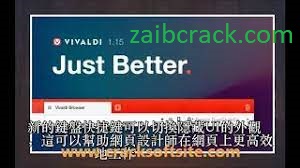 Vivaldi Crack [v4.0.2312.25] + Product Number Free Download 2021